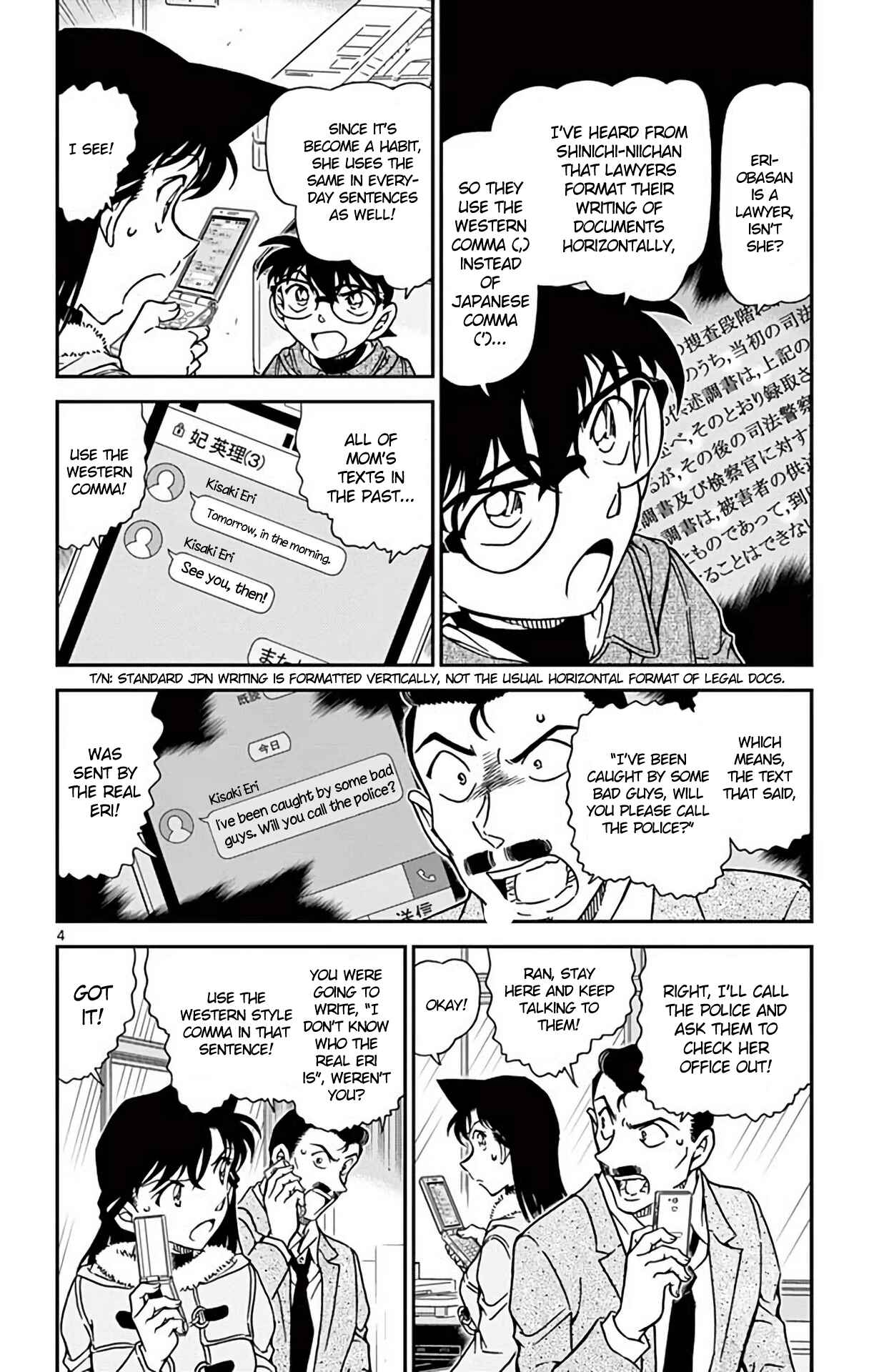 Chapter 985 - Page 5