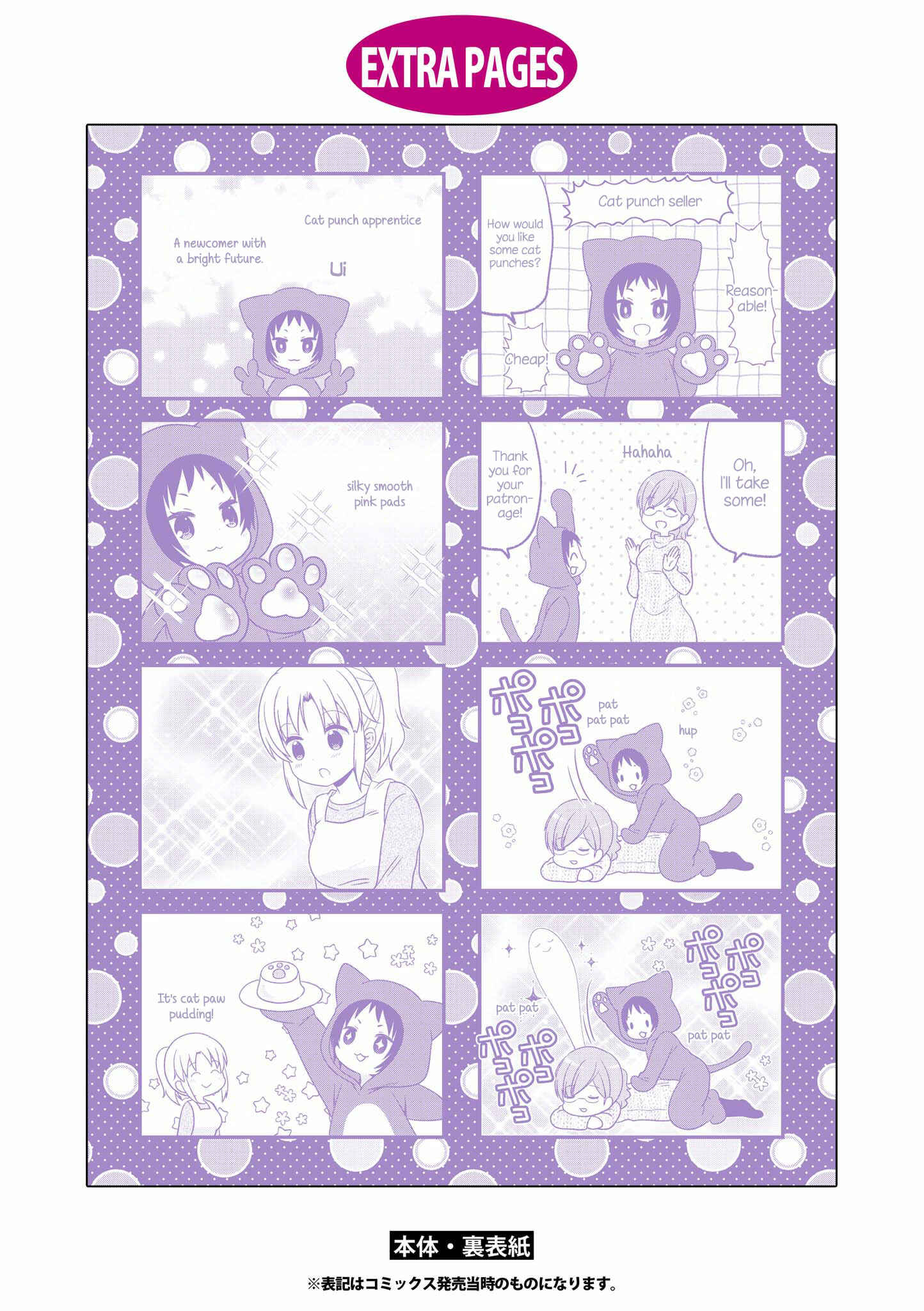 Chapter 137.5 - Page 13