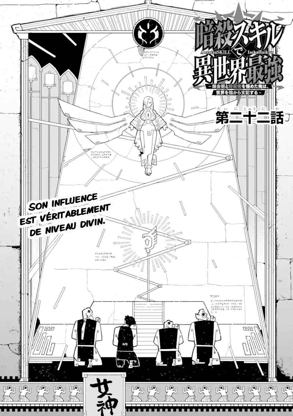 Chapter 22 - Page 2