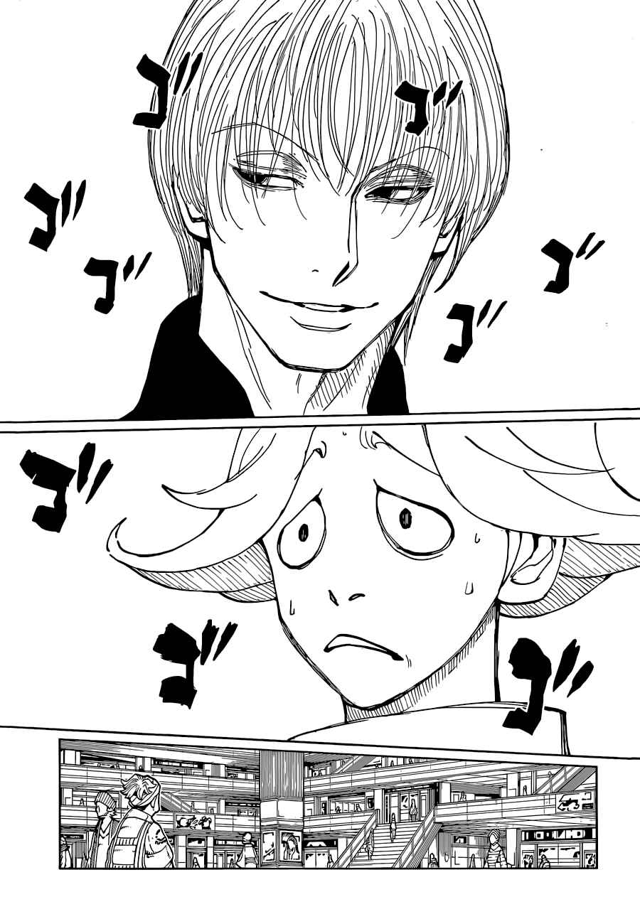 Chapter 392 - Page 12
