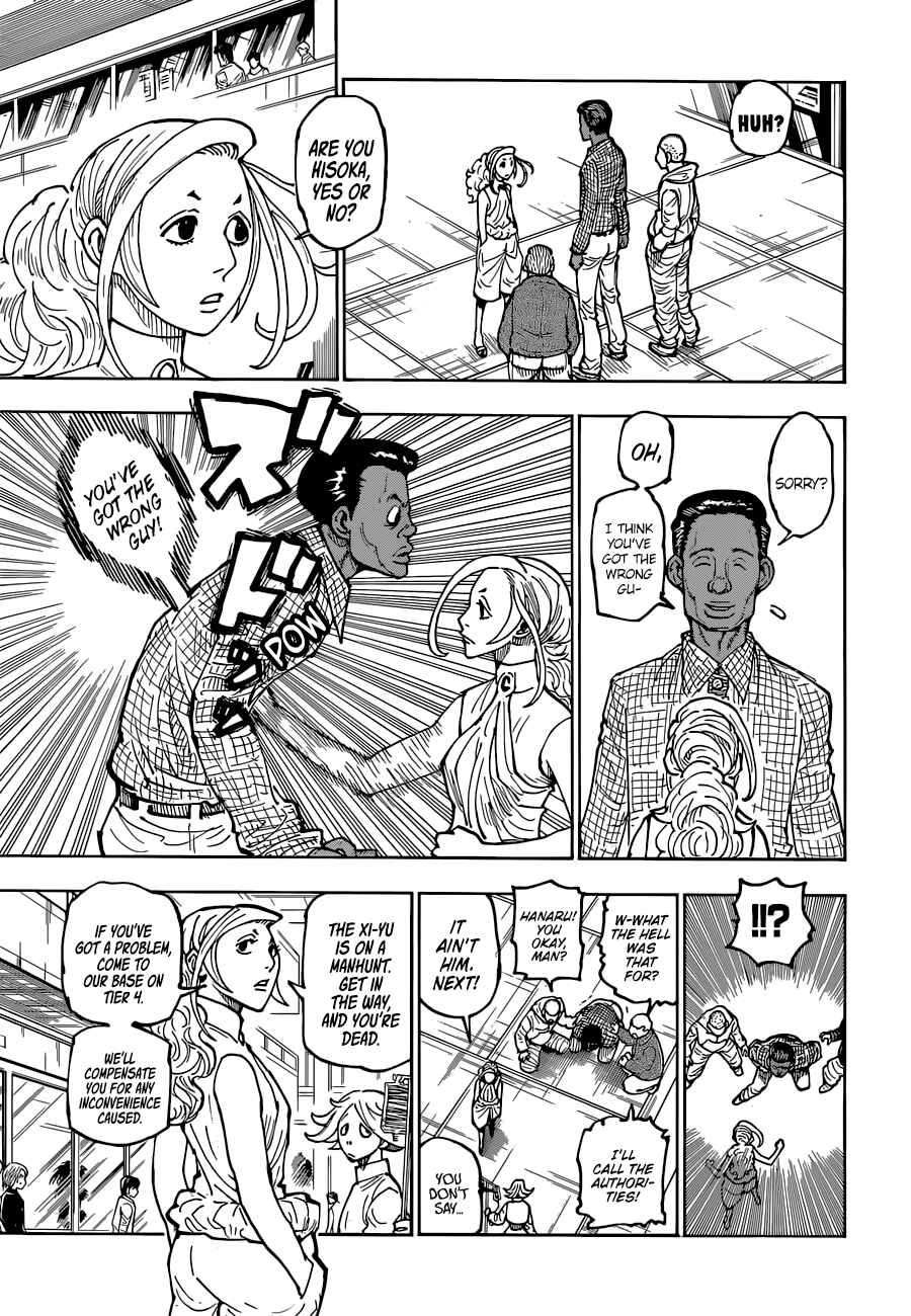 Chapter 392 - Page 8
