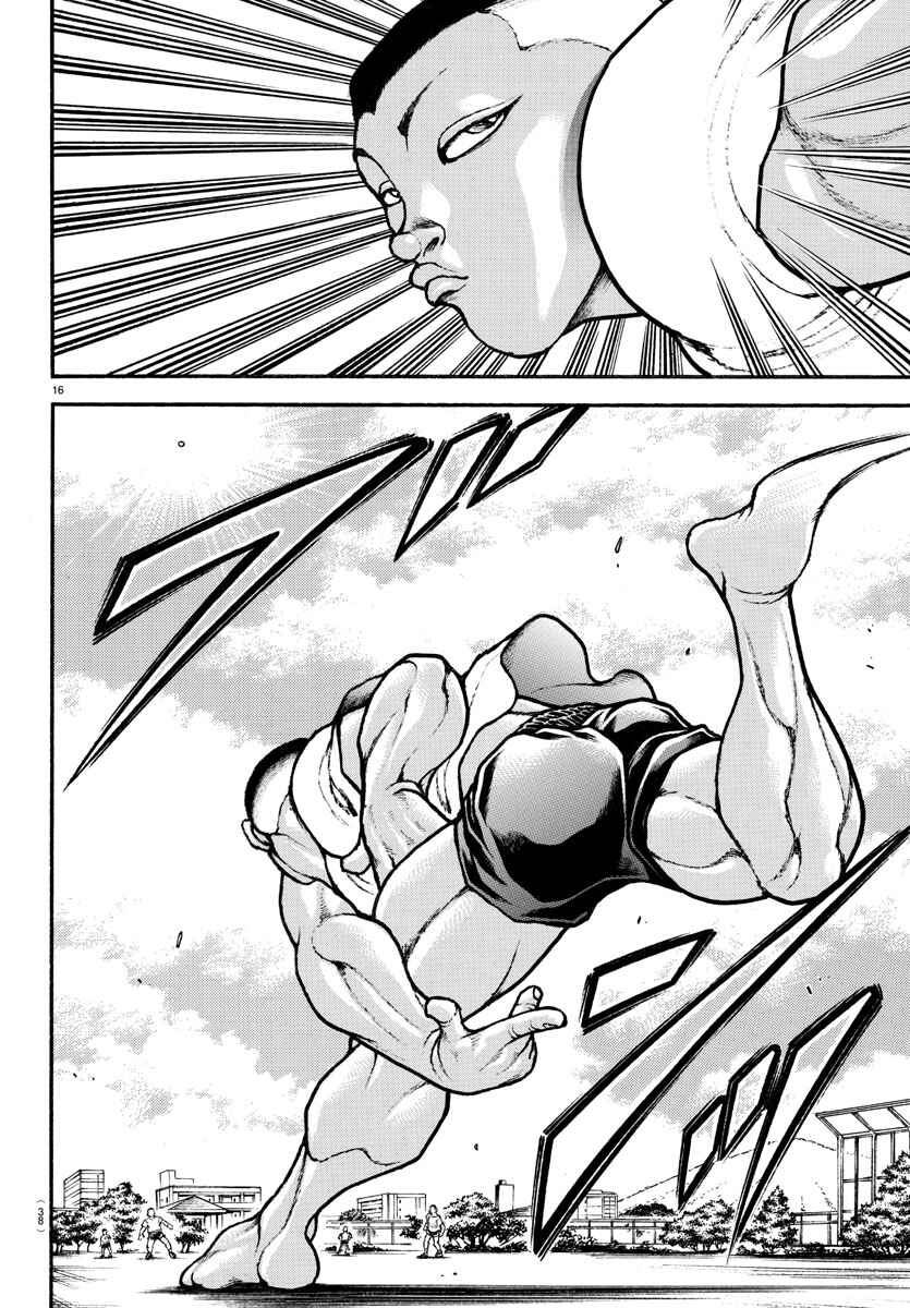 Chapter 93 - Page 17