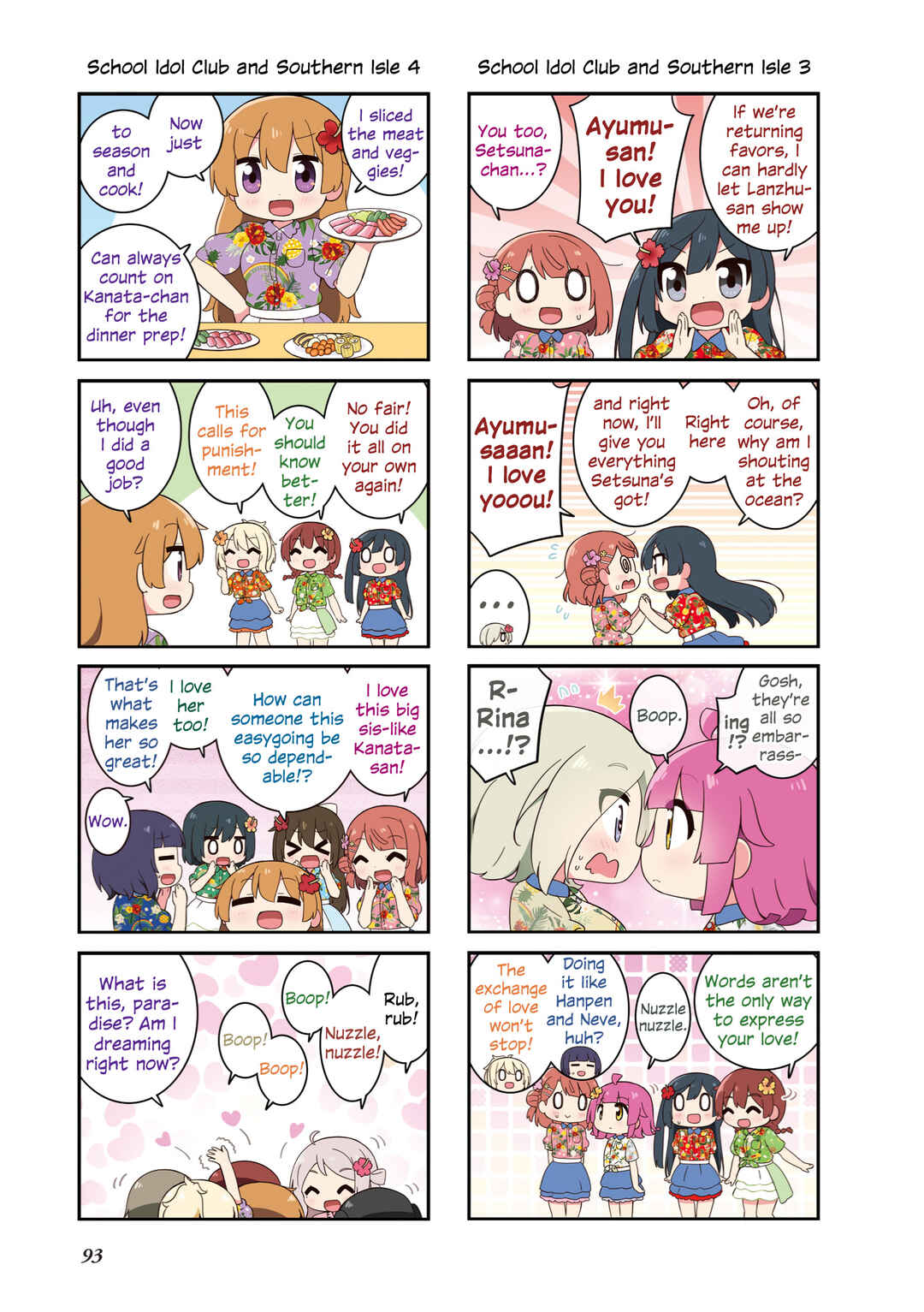 Chapter 3 - Page 19
