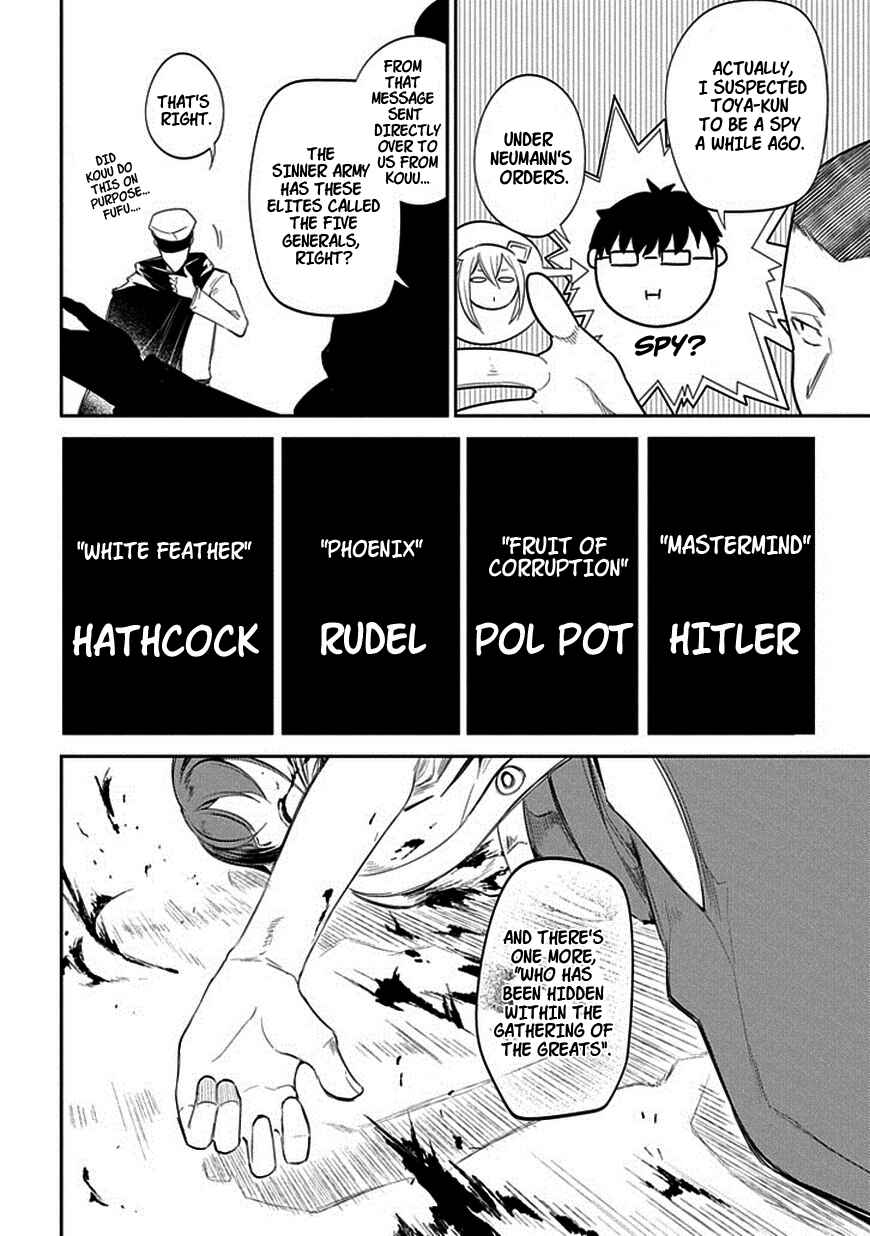 Chapter 19 - Page 2