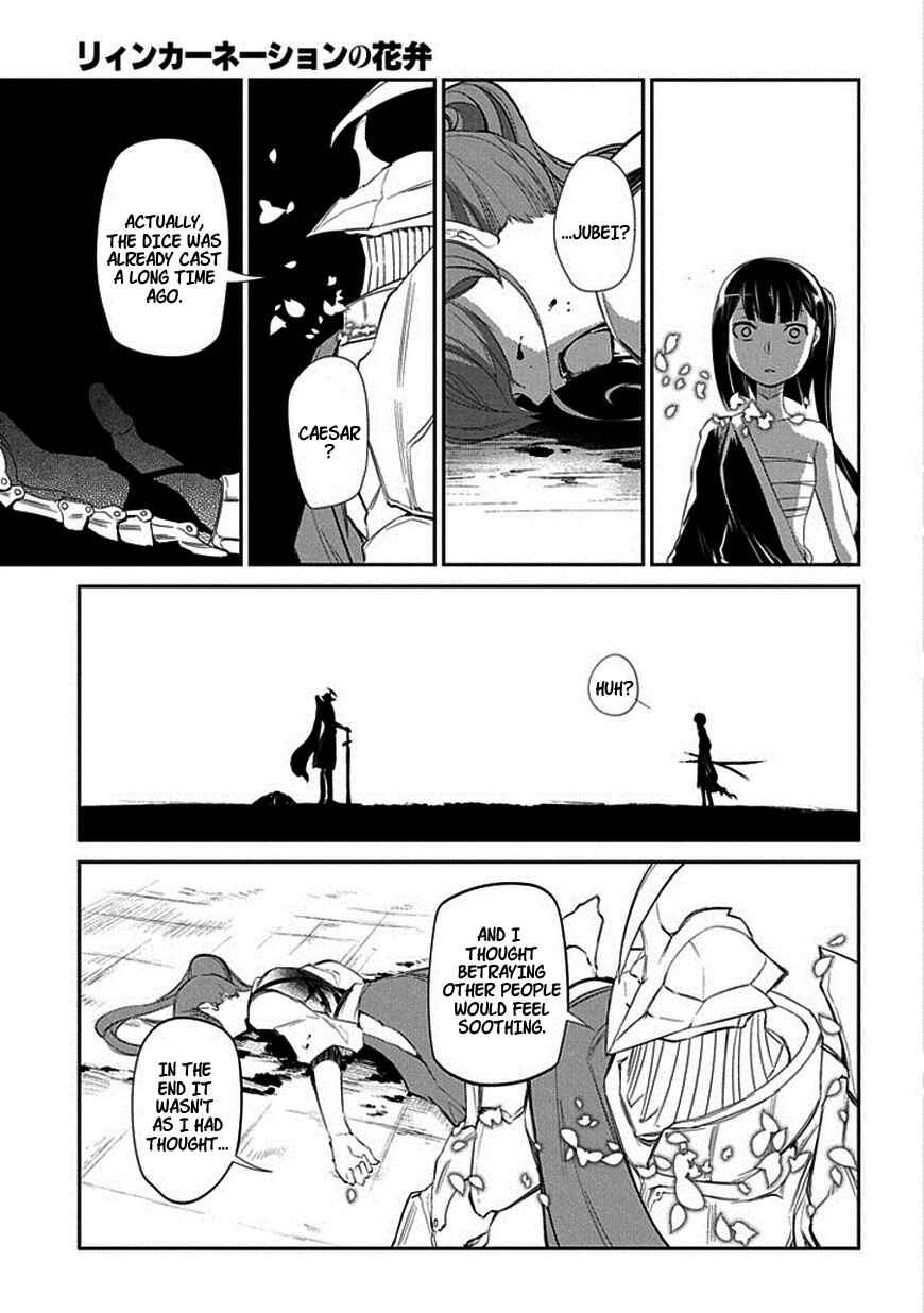 Chapter 19 - Page 5