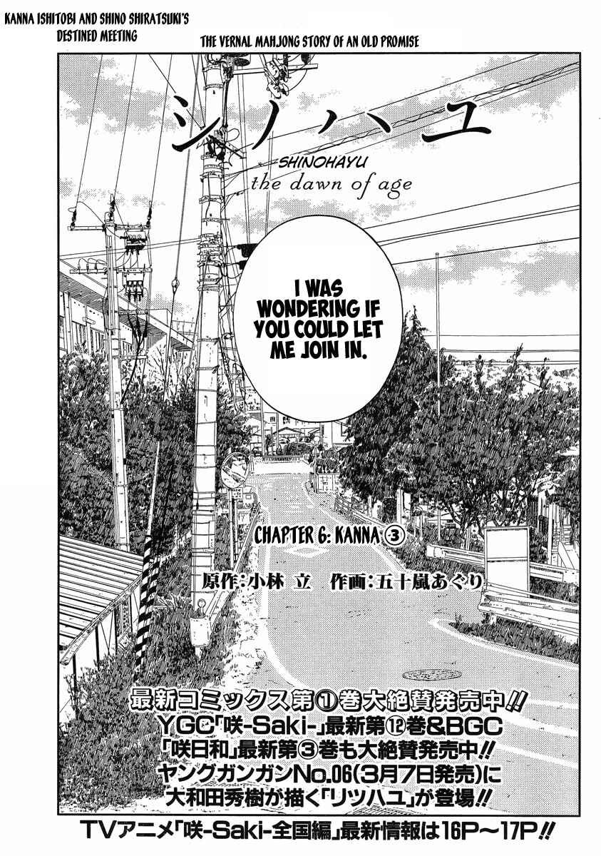 Chapter 6 - Page 2