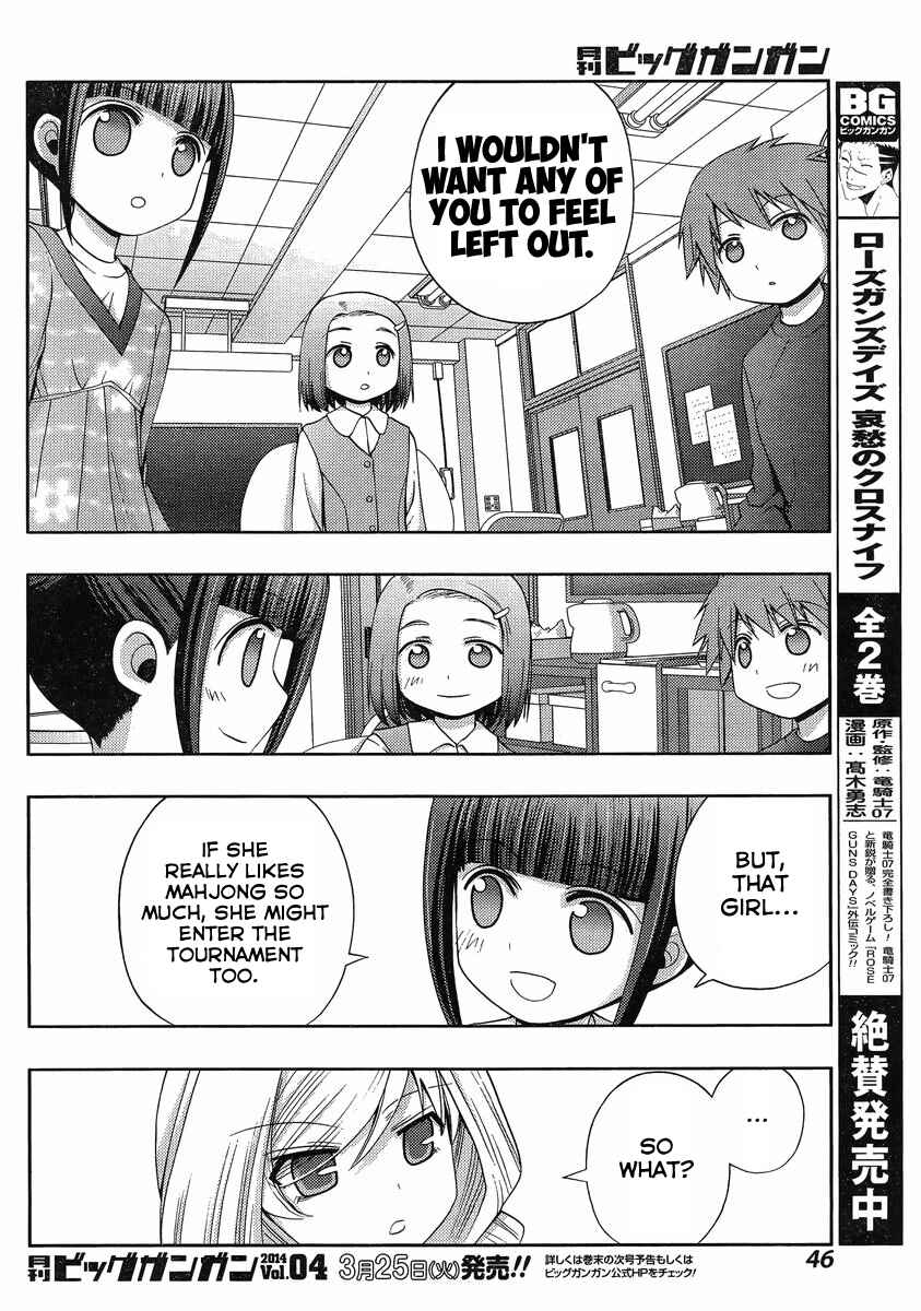 Chapter 6 - Page 7