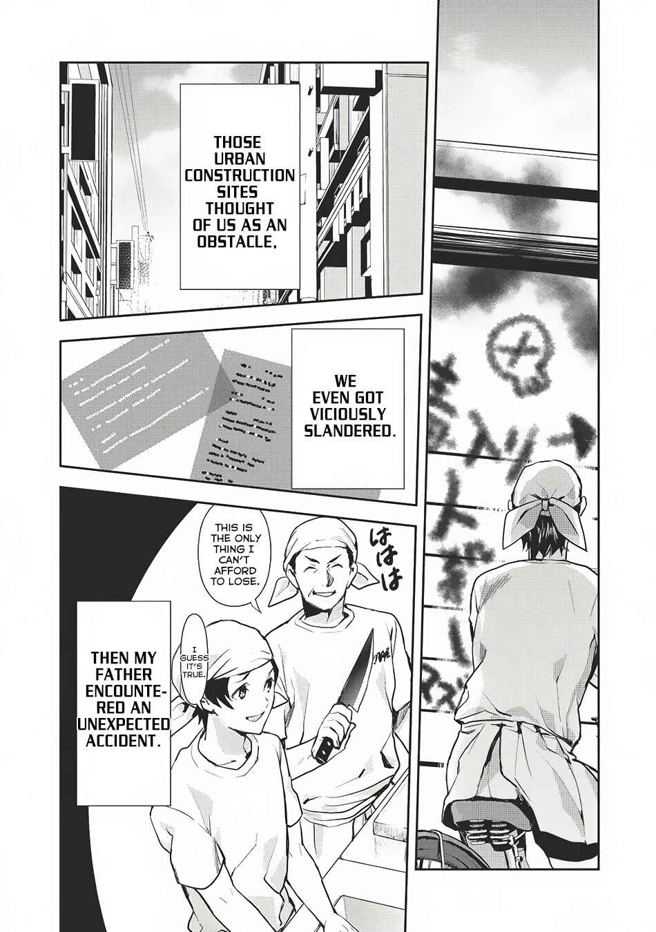 Chapter 0 - Page 3