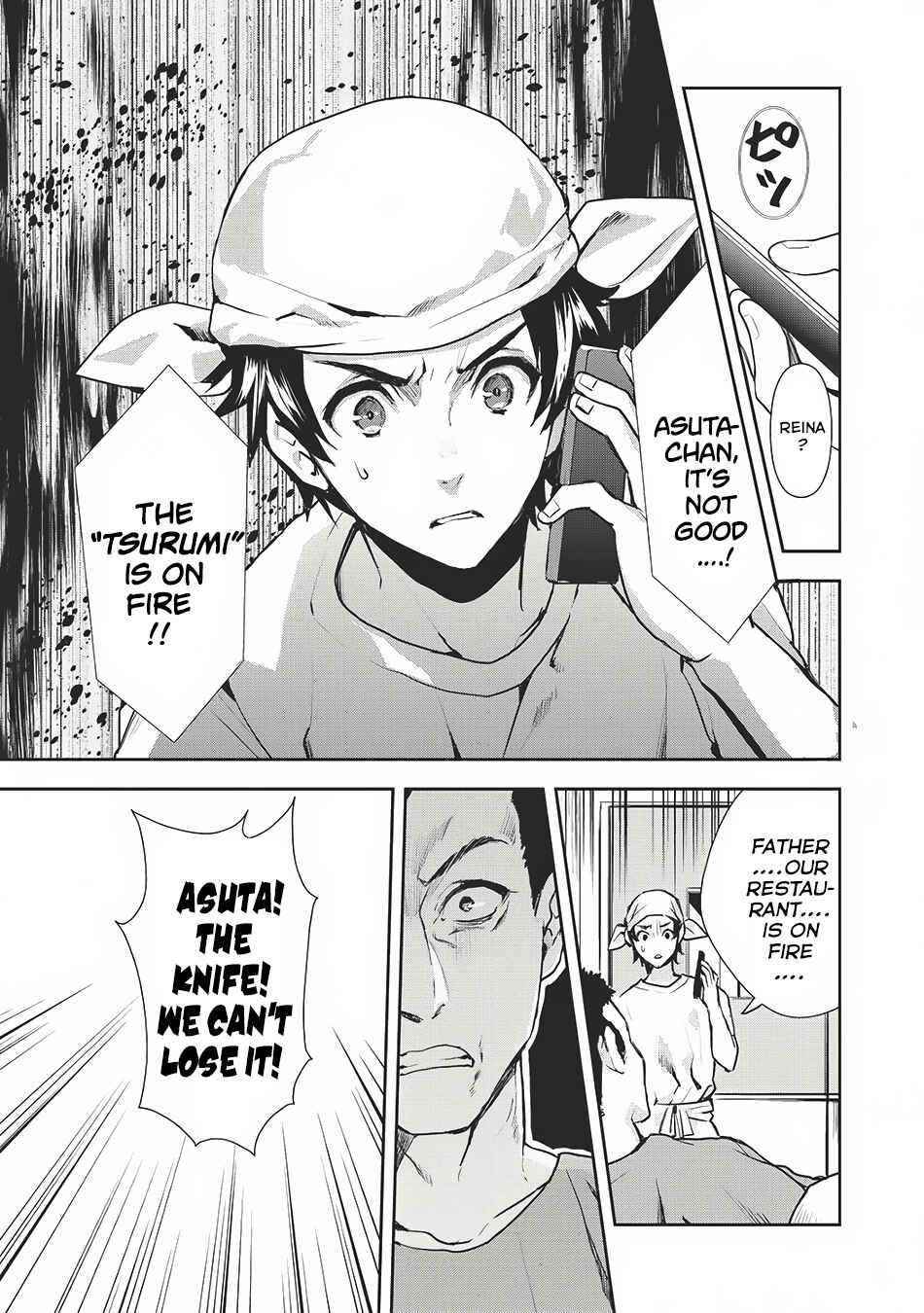 Chapter 0 - Page 6