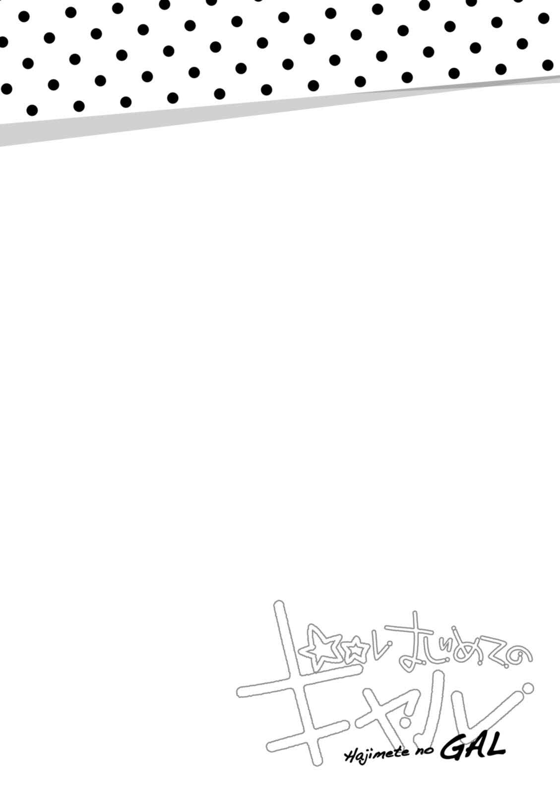Chapter 29 - Page 22