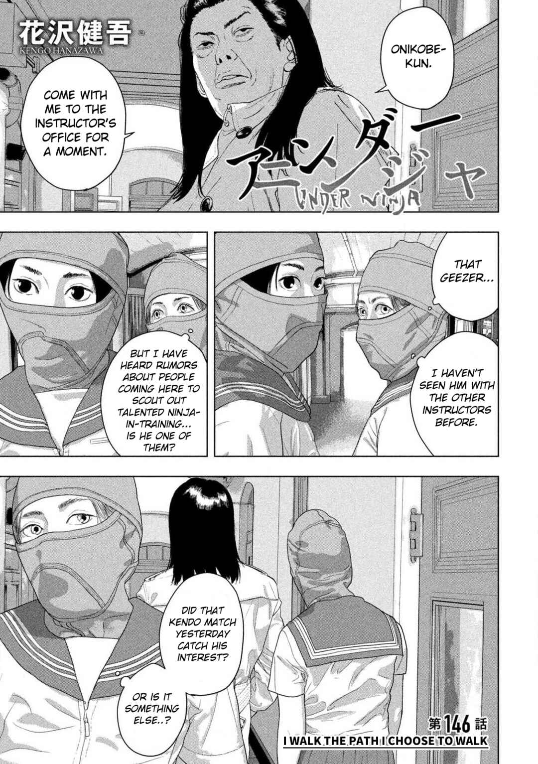 Chapter 146 - Page 1