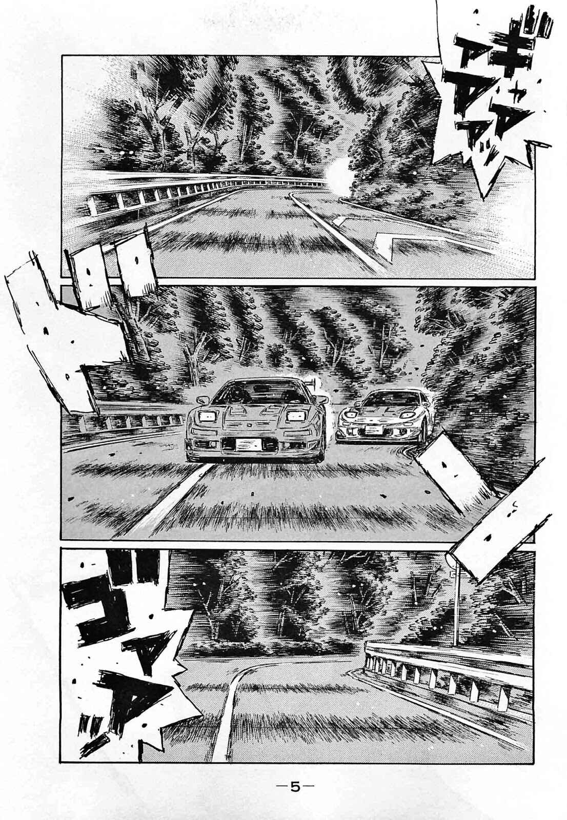 Chapter 631 - Page 2