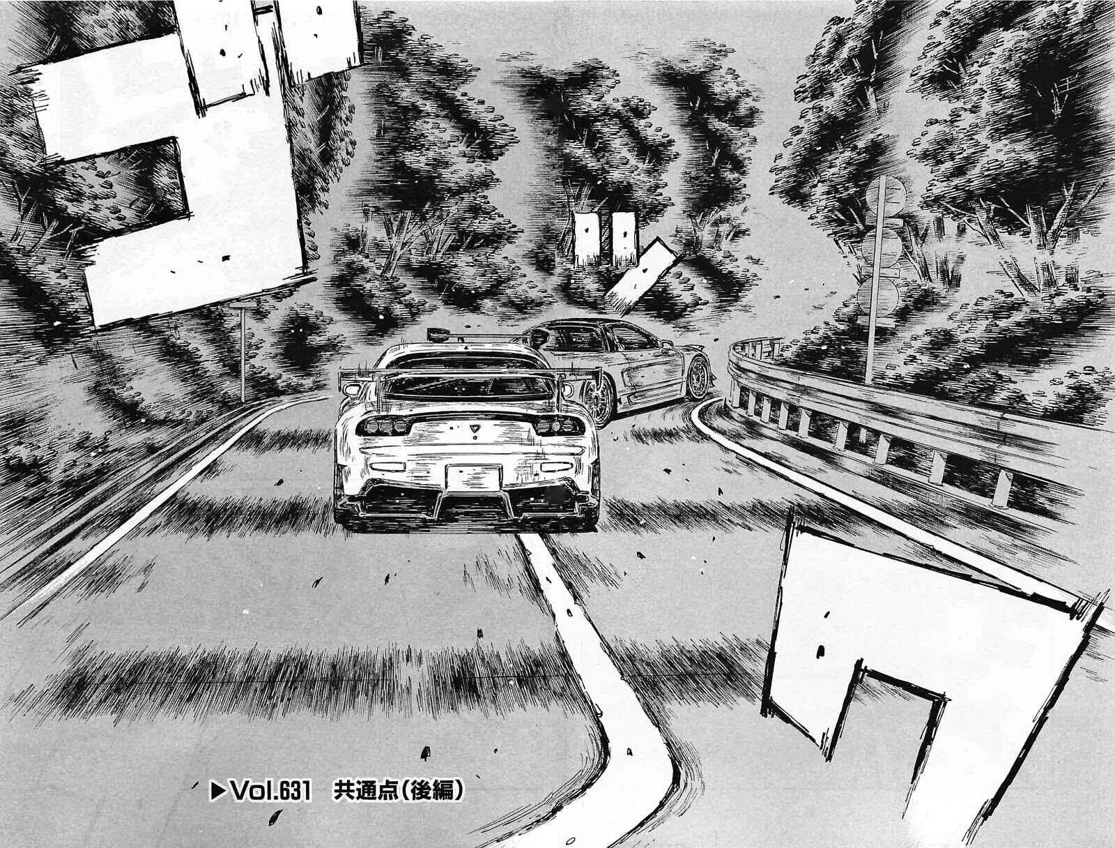 Chapter 631 - Page 3