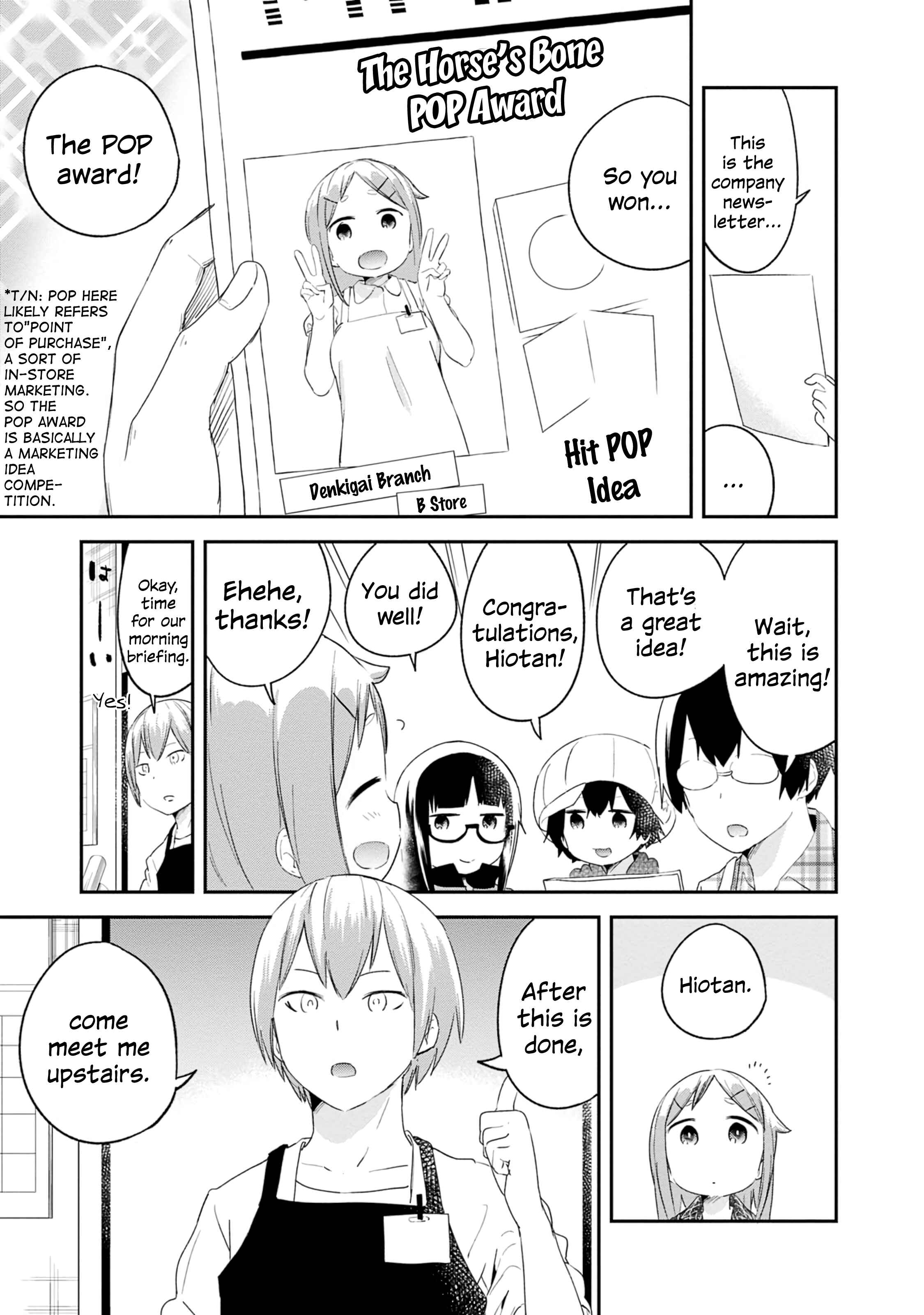 Chapter 81 - Page 3