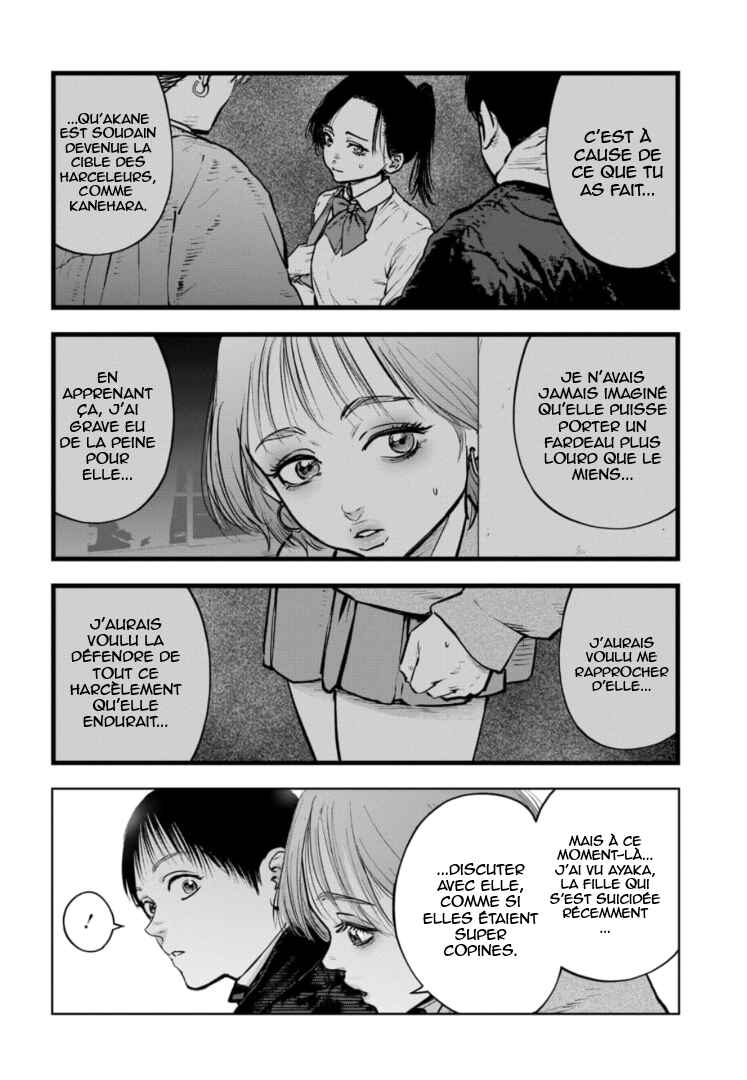 Chapter 10 - Page 17