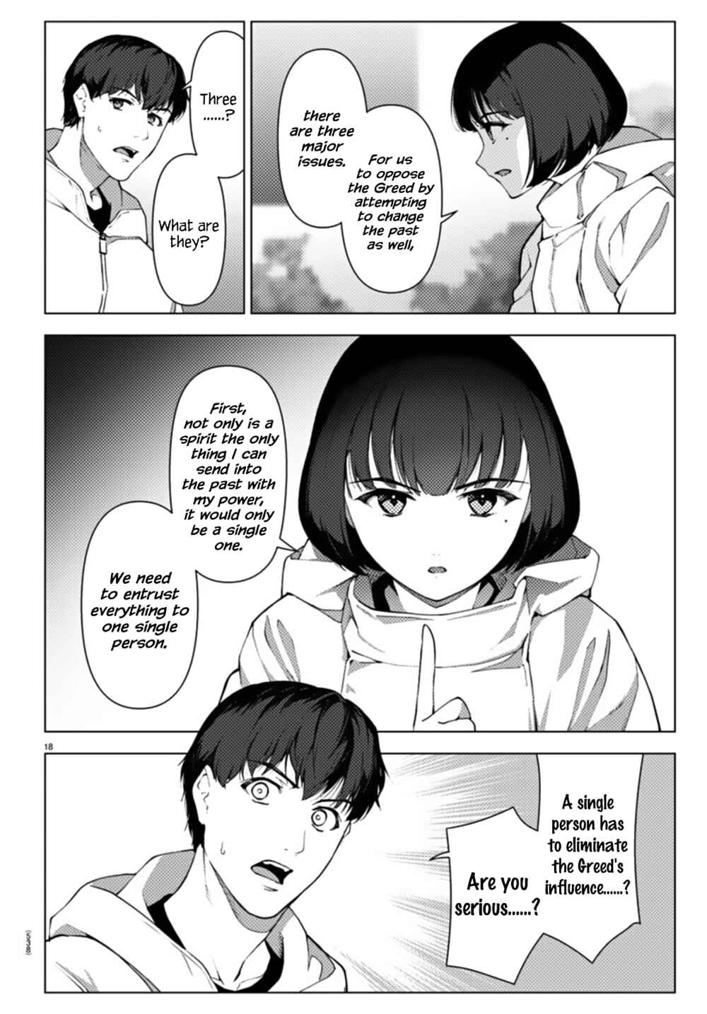 Chapter 106.2 - Page 18