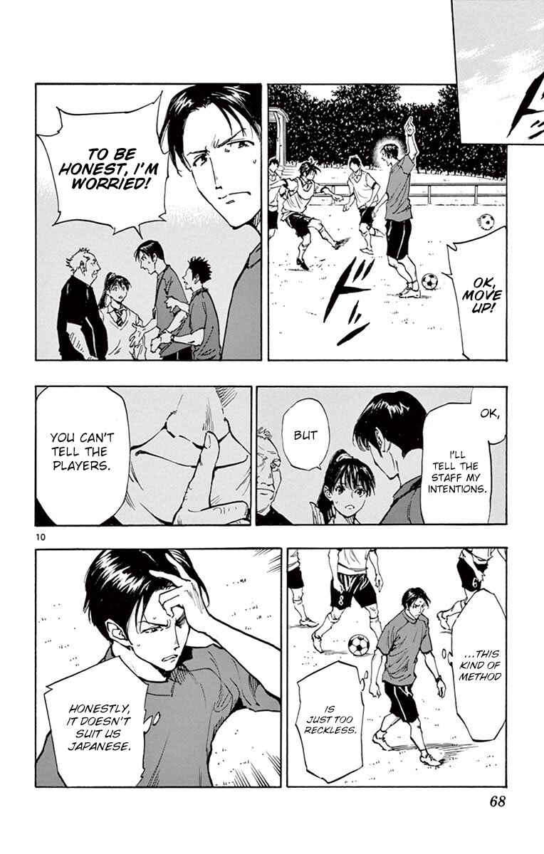 Chapter 221 - Page 10