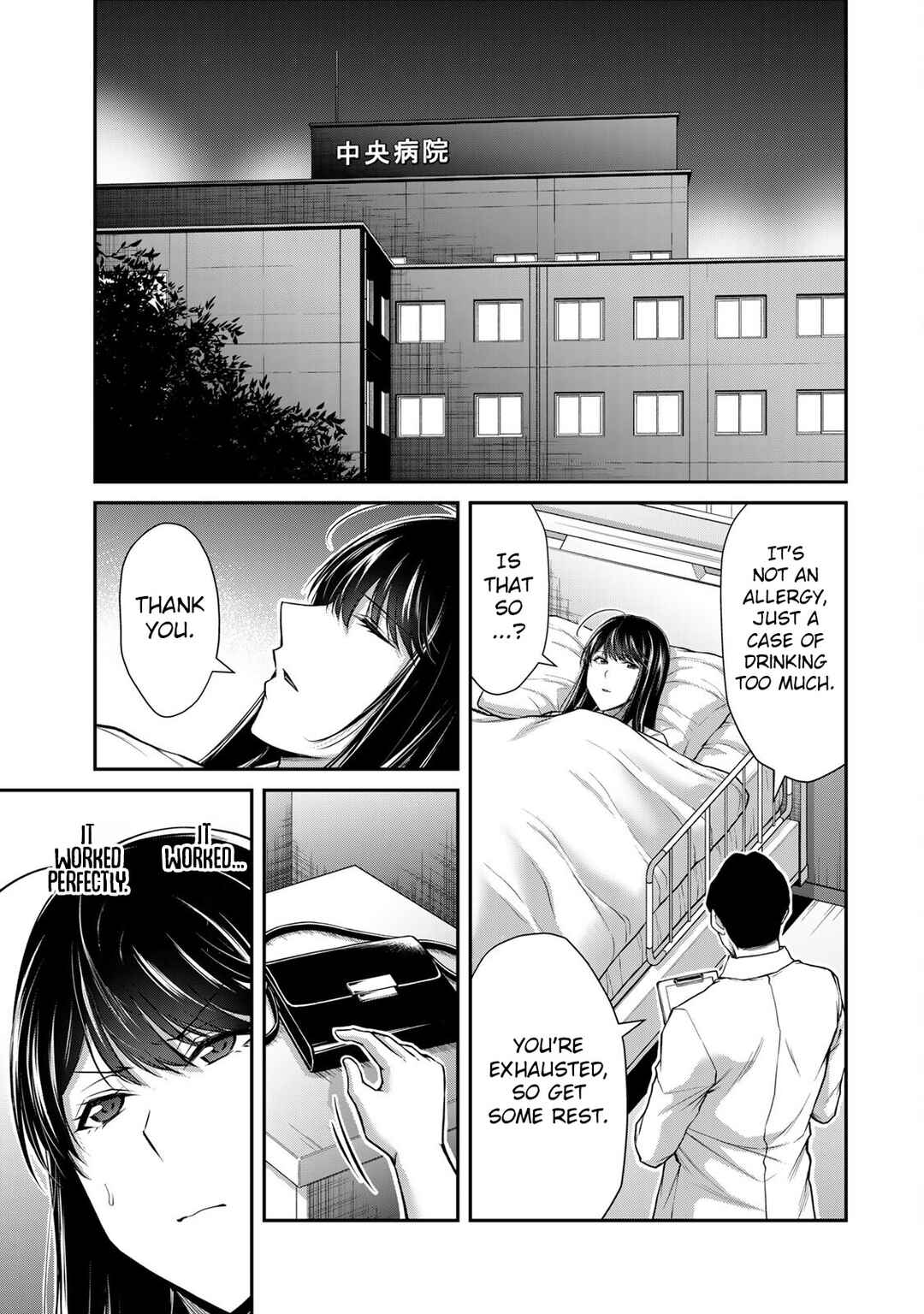 Chapter 169 - Page 11