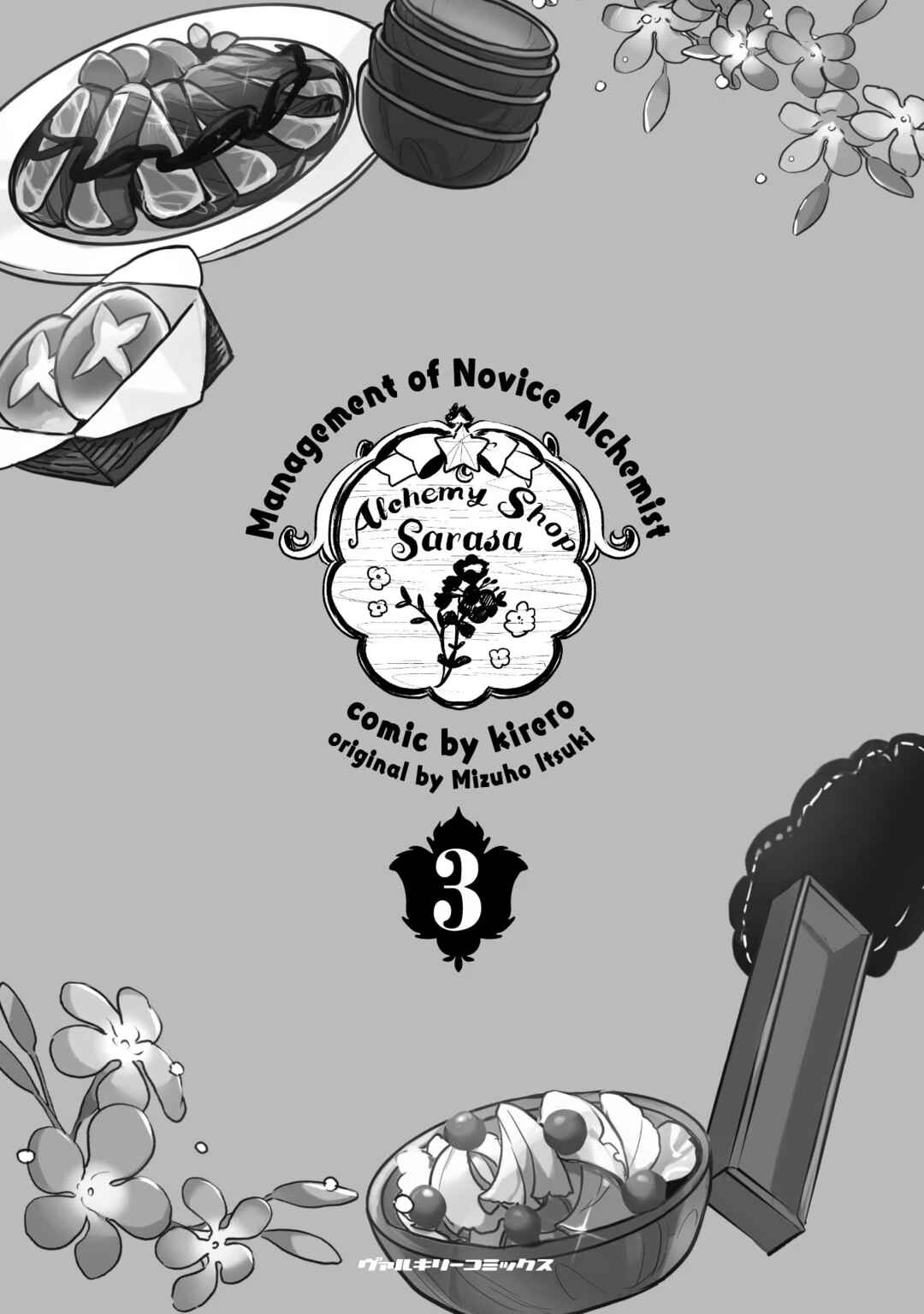Chapter 15 - Page 5