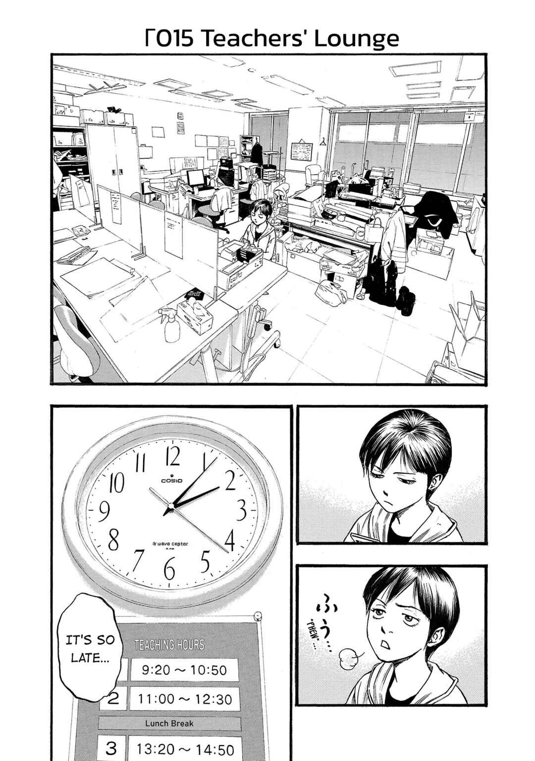 Chapter 215 - Page 1