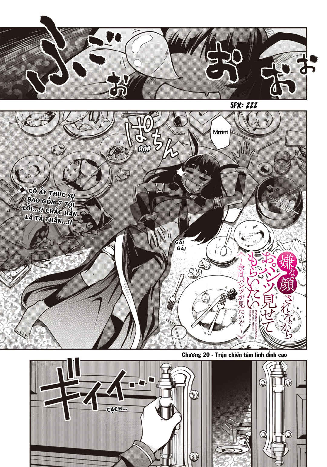 Chapter 20 - Page 1