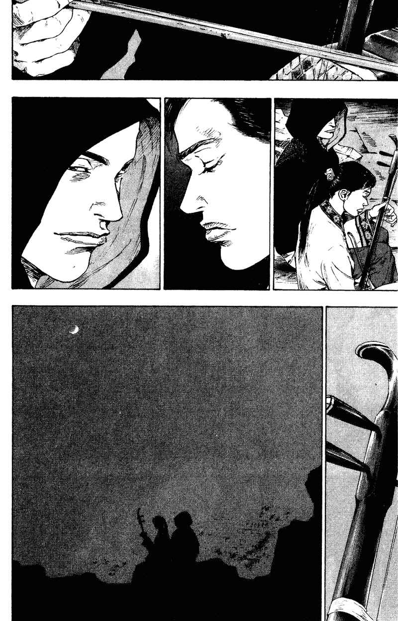 Chapter 152 - Page 14