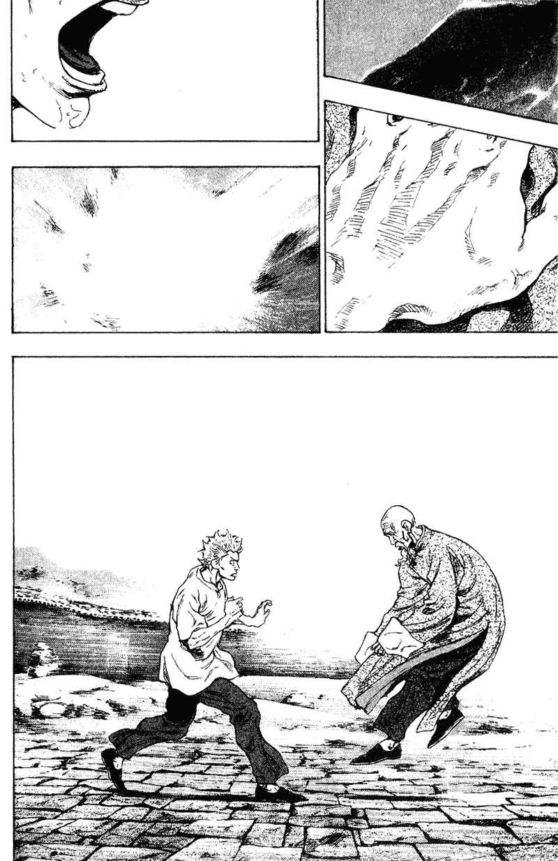Chapter 152 - Page 2