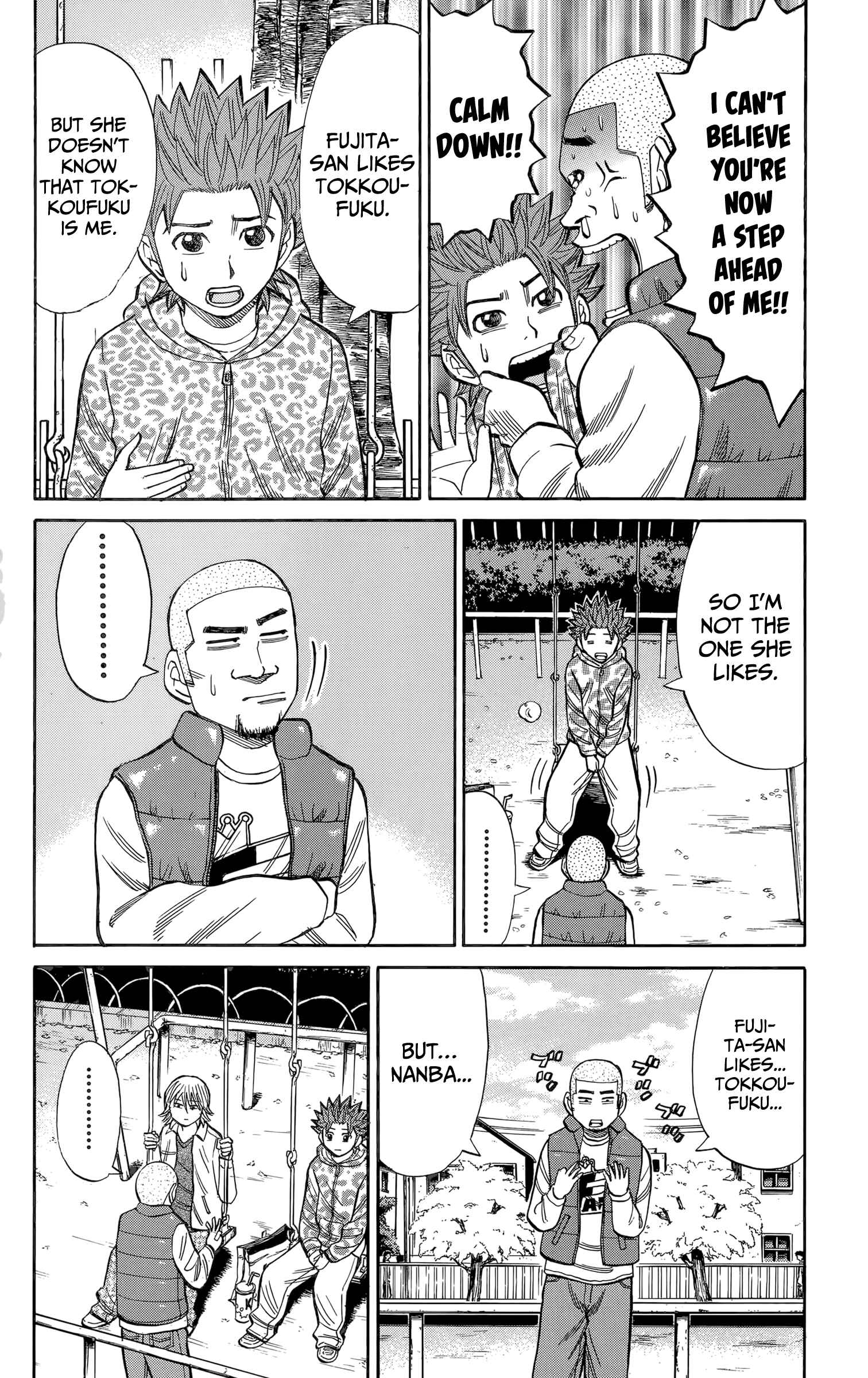 Chapter 109 - Page 4