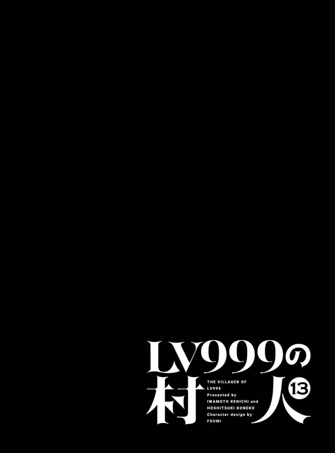 Chapter 62 - Page 37