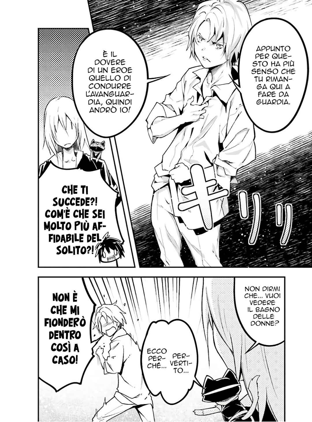 Chapter 62 - Page 7
