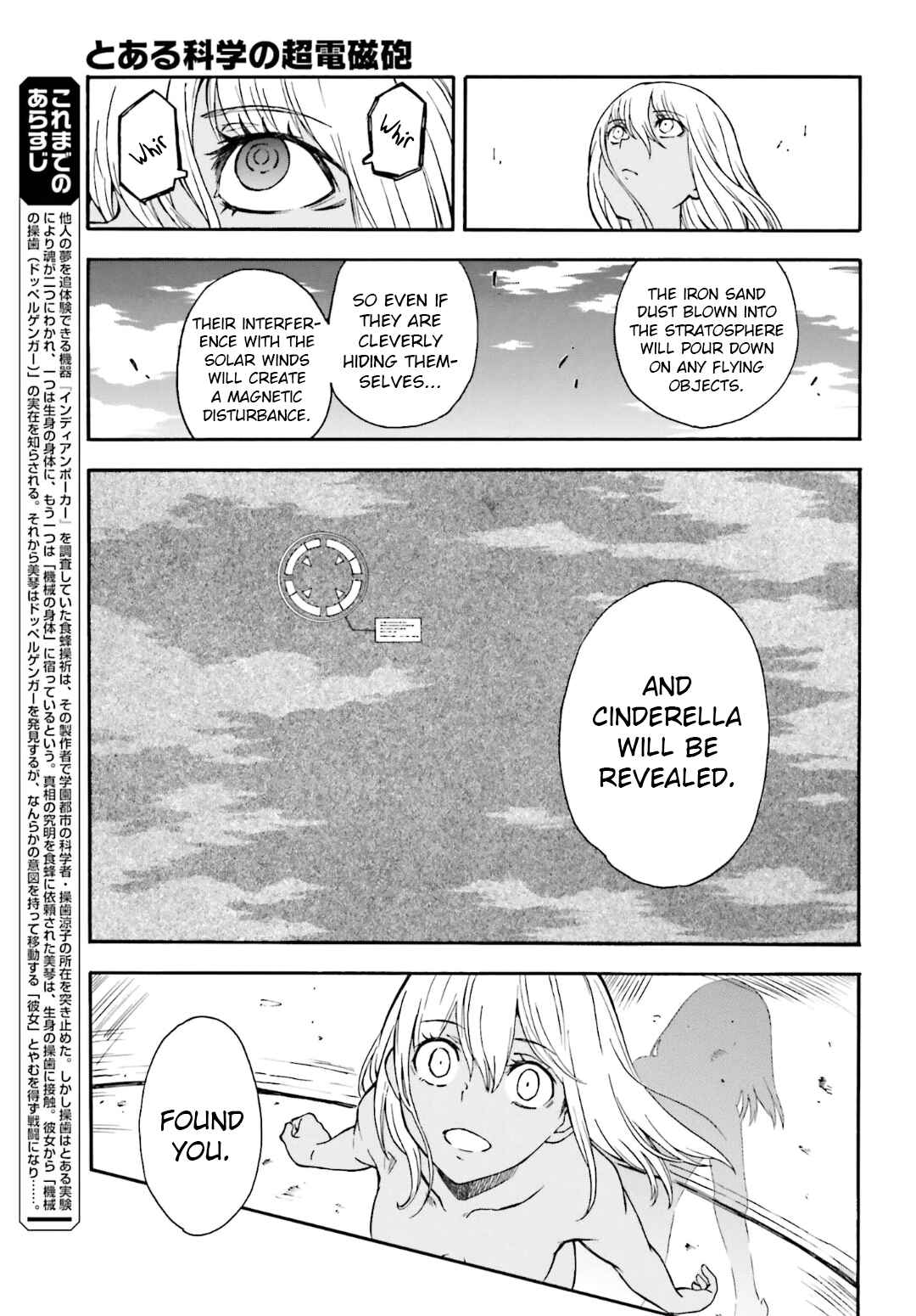 Chapter 93 - Page 7