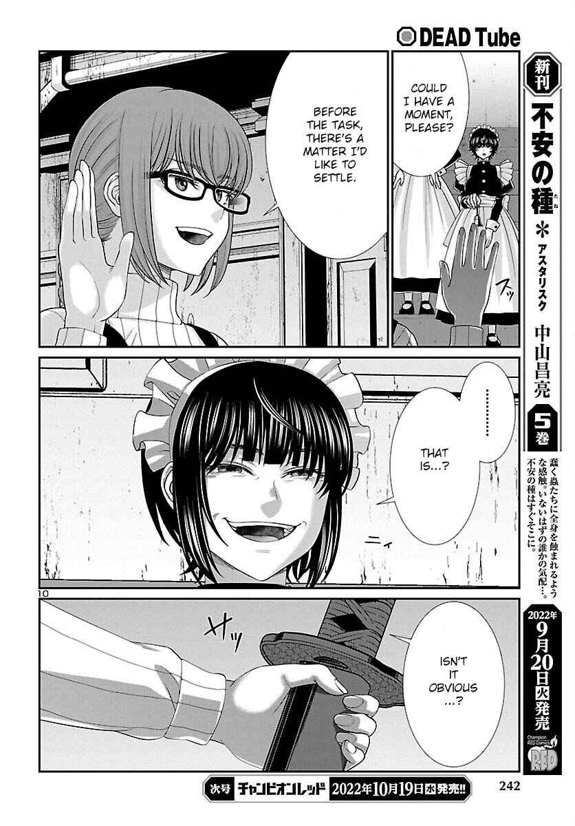 Chapter 83 - Page 12