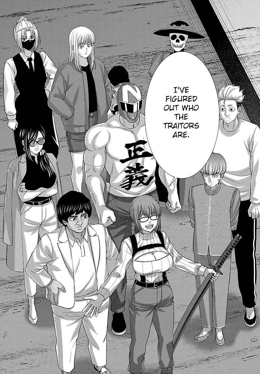 Chapter 83 - Page 13