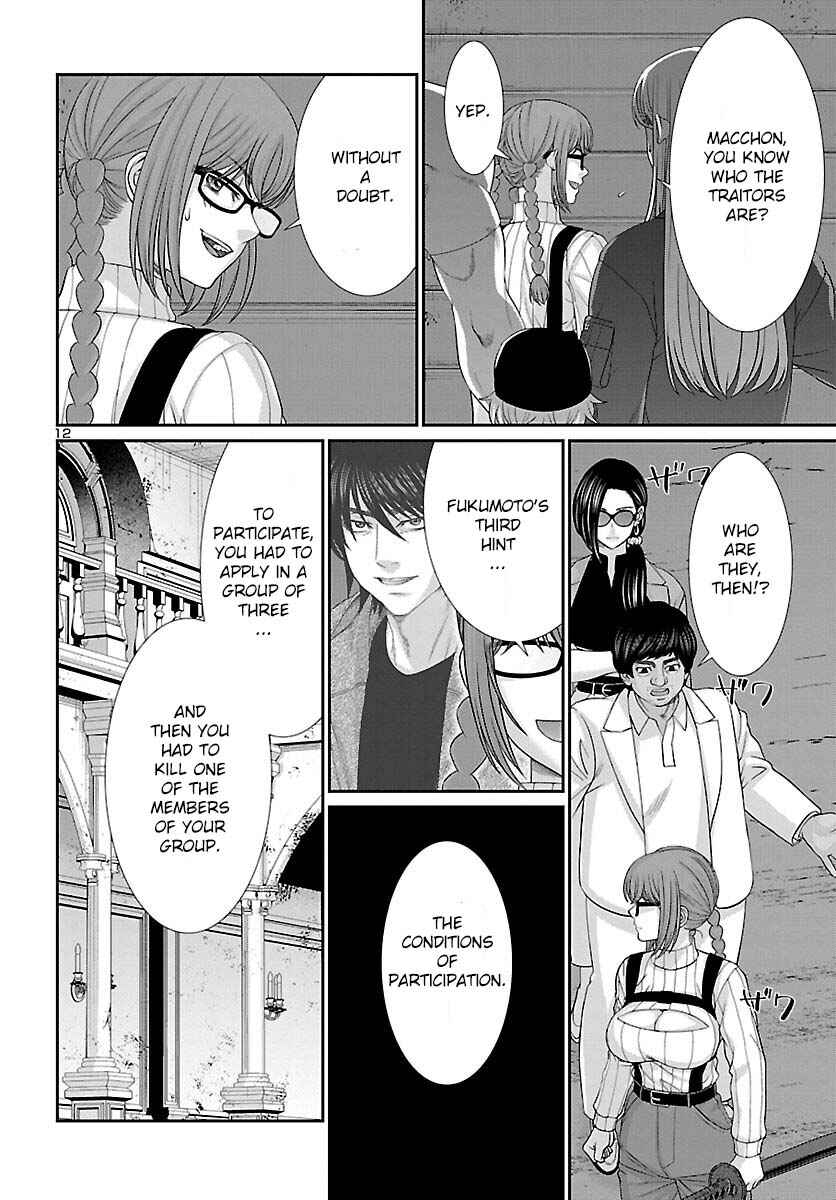 Chapter 83 - Page 14
