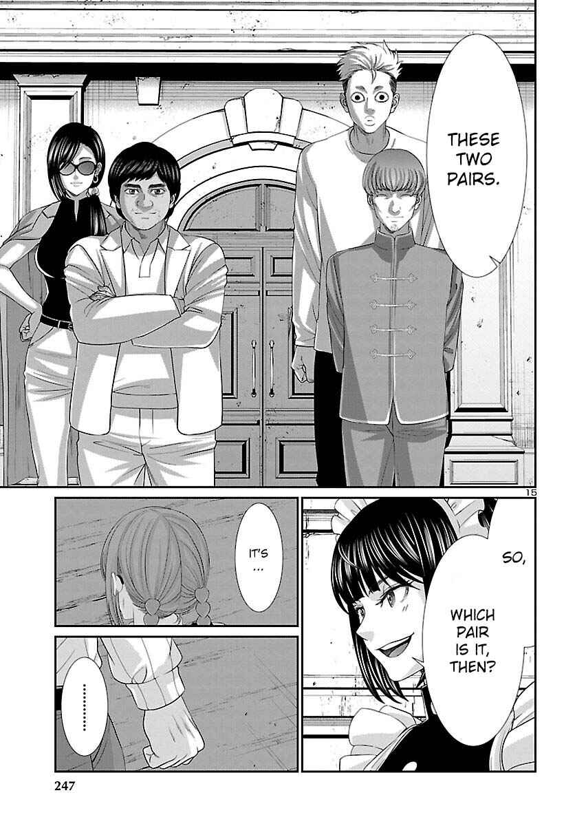 Chapter 83 - Page 17