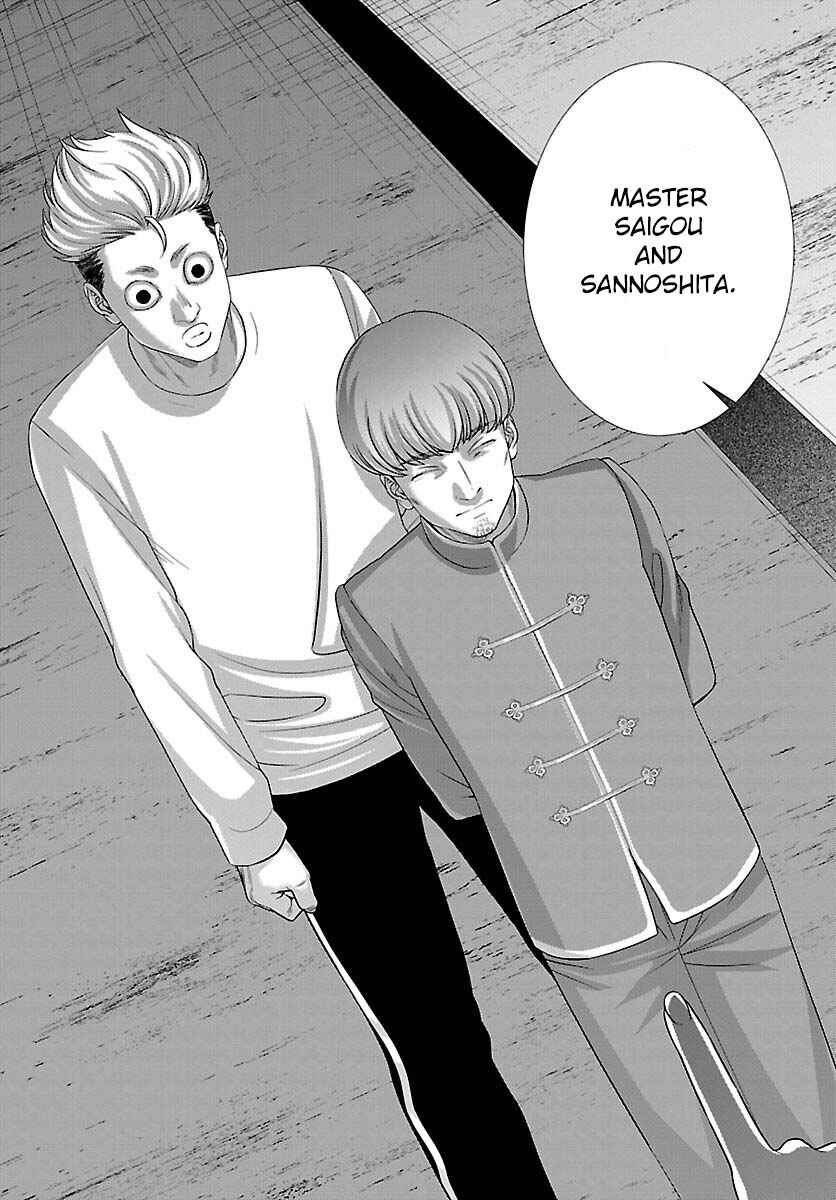 Chapter 83 - Page 18