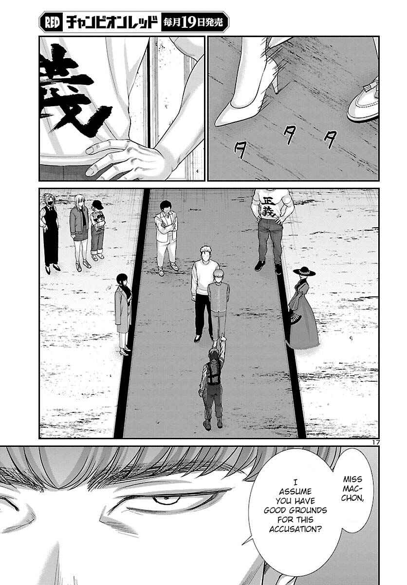 Chapter 83 - Page 19