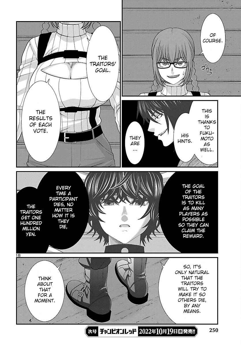 Chapter 83 - Page 20