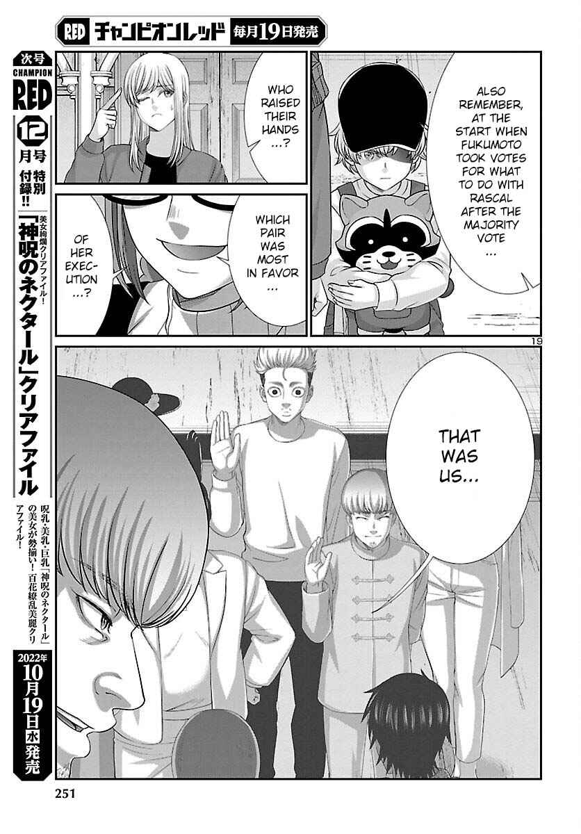 Chapter 83 - Page 21