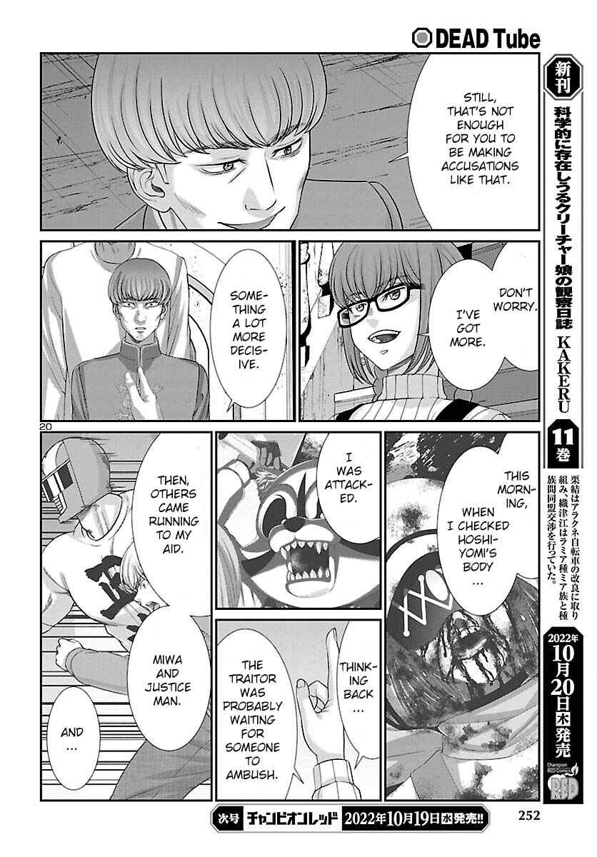 Chapter 83 - Page 22