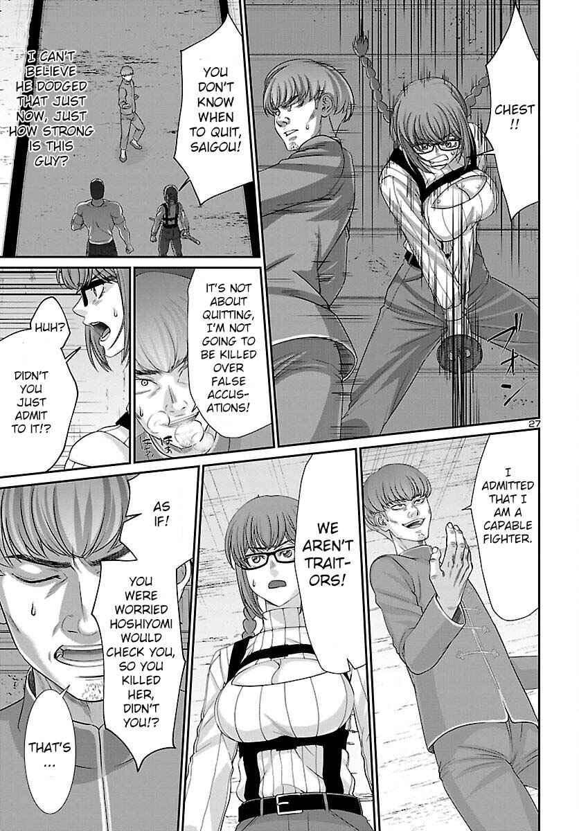 Chapter 83 - Page 29