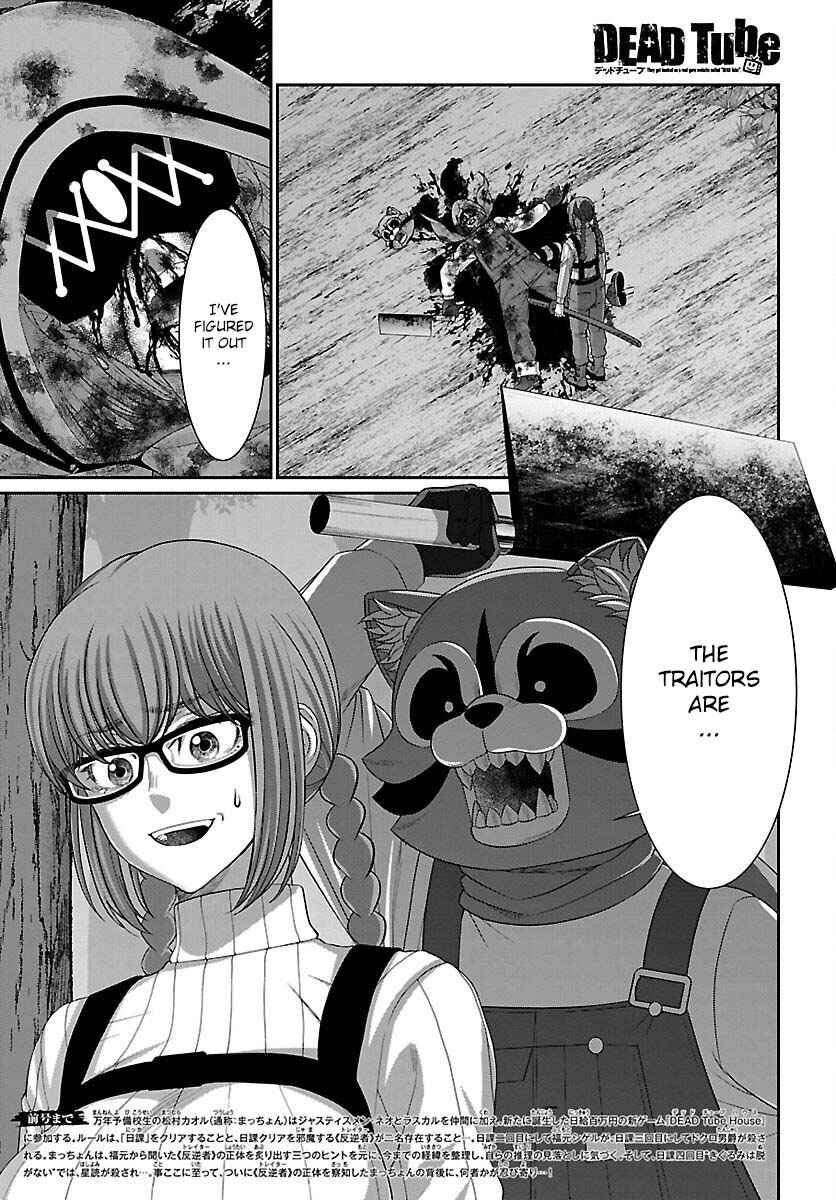 Chapter 83 - Page 3