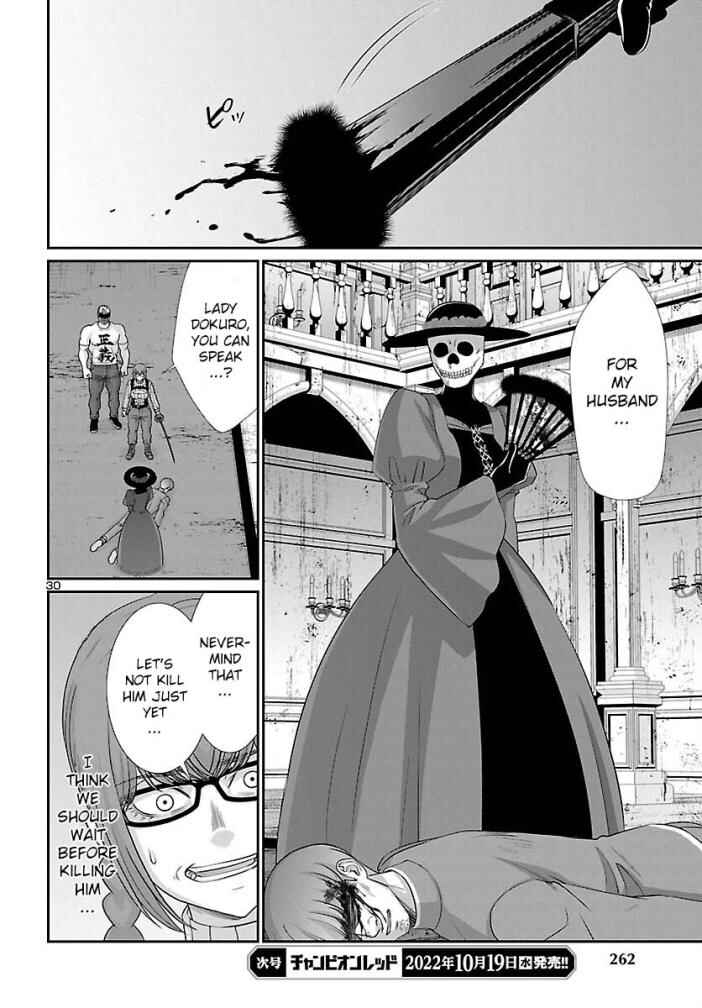 Chapter 83 - Page 31