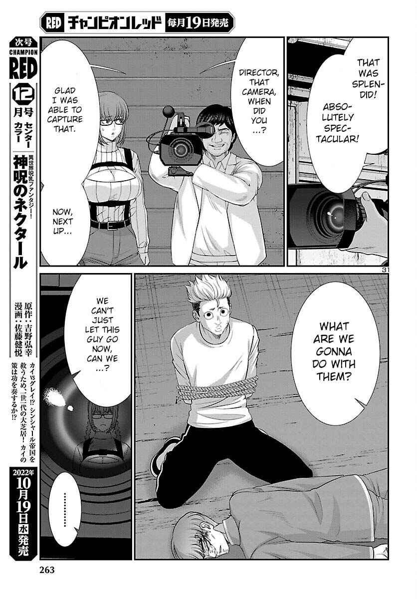 Chapter 83 - Page 32