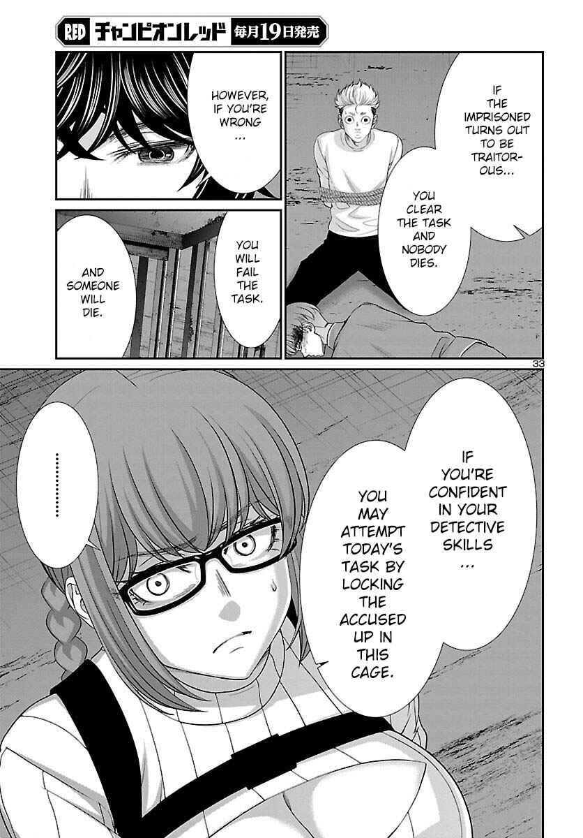 Chapter 83 - Page 34