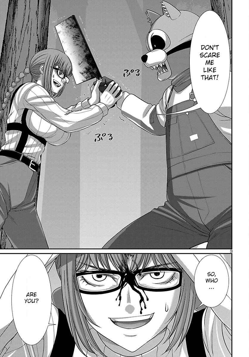 Chapter 83 - Page 5