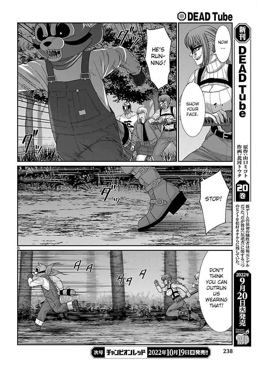 Chapter 83 - Page 8