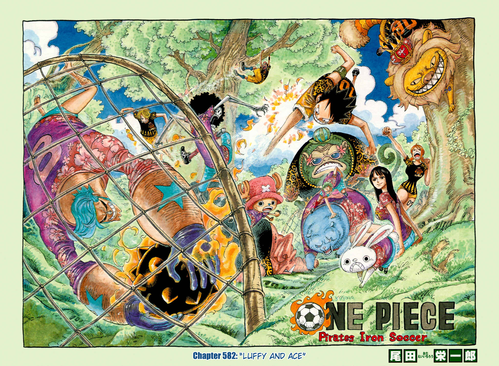 Chapter 582 - Page 1