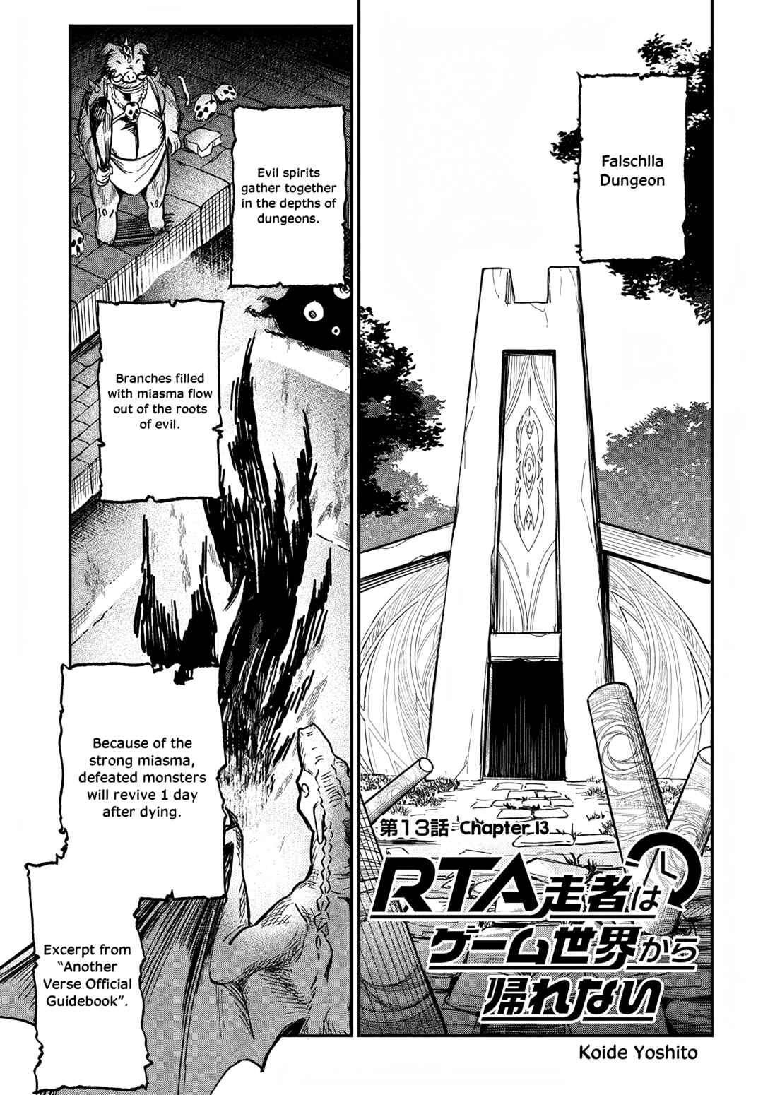 Chapter 13 - Page 1