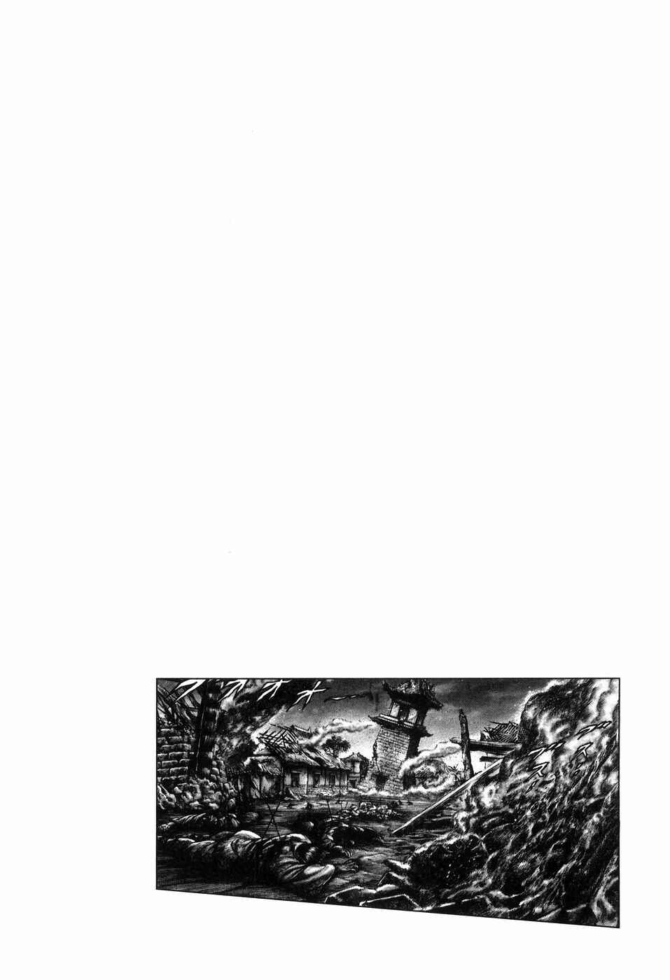 Chapter 251 - Page 1